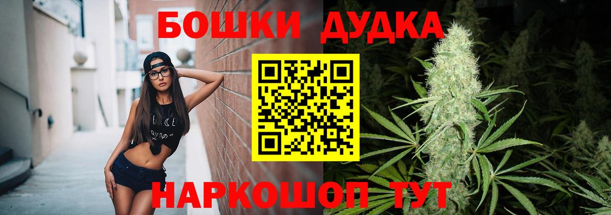 Конопля OG Kush  Вход с VPN  Каннабис конопля  Бошки марихуана семена  Новороссийск 