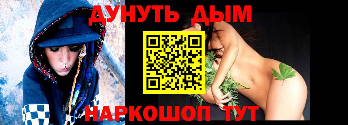 Каннабис индика Новороссийск